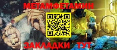 прущая мука Балашиха