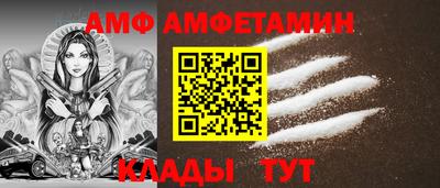 PSILOCYBIN Балаково