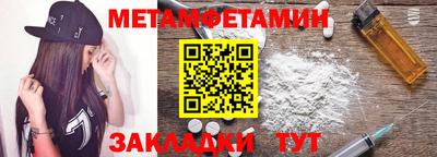 прущая мука Балашиха