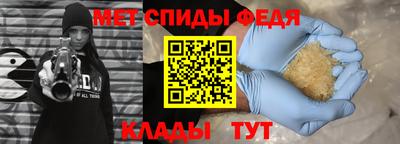 ALPHA-PVP Балаково