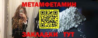 PSILOCYBIN Балаково