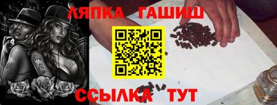 СК Балахна
