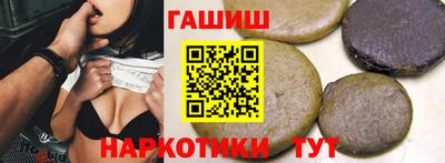 ALPHA-PVP Балаково