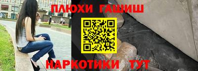 прущие грибы Балашиха