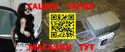 гашик Балахна