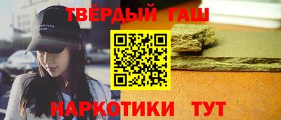гашик Бузулук
