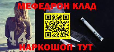 СК Балахна