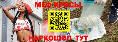 прущая мука Балашиха