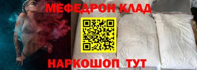 каннабис Бугуруслан