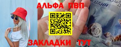 PSILOCYBIN Балаково