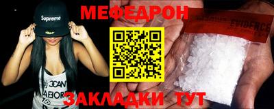 альфа пвп VHQ Абакан