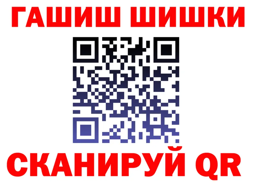 ЭКСТАЗИ круглые ТОР площадка MEGA Бийск