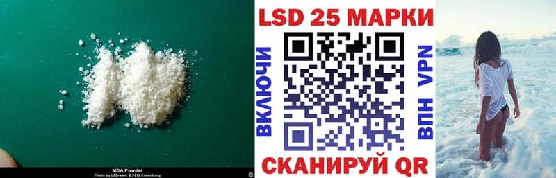 Лсд 25 экстази кислота Бийск