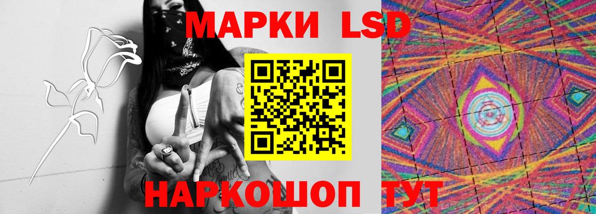 Лсд 25 экстази кислота  Лсд 25 экстази ecstasy  LSD-25 экстази  Бийск 