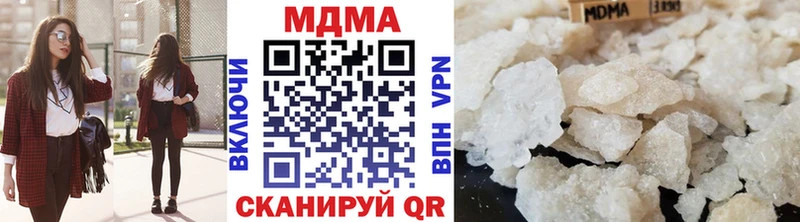 МДМА Molly  Бийск 