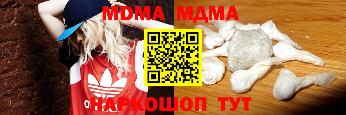 Cocaine Бийск