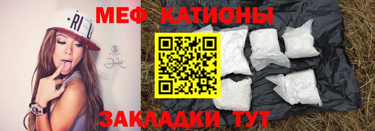 Амфетамин Бийск