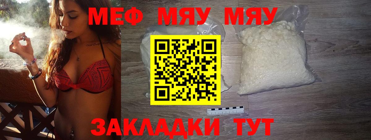 A PVP СОЛЬ   Гашиш  Бийск  Амфетамин   МЕФ  NBOMe  МАРИХУАНА  МЕФ   Вход с VPN 