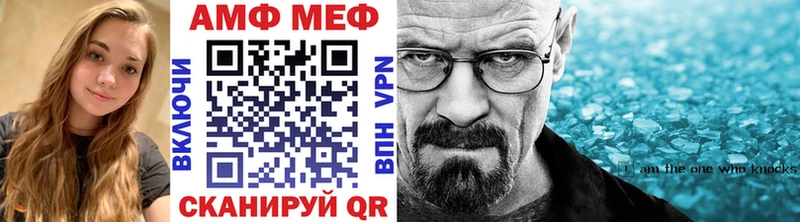 сколько стоит  Бийск  Первитин Methamphetamine 