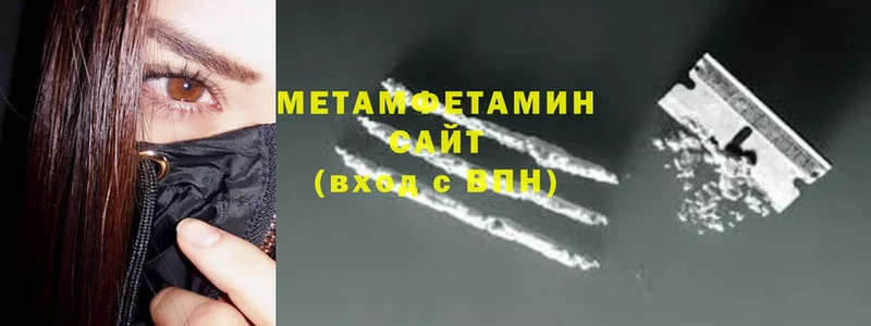 Метамфетамин витя  наркошоп  Бийск 