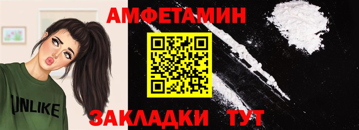 Первитин  Бийск  МЕТАМФЕТАМИН витя 