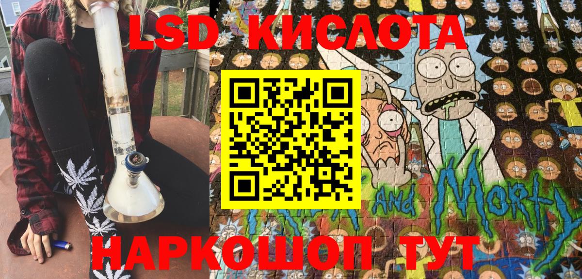 Марки NBOMe 1500мкг Бийск