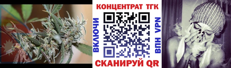 ТГК гашишное масло  цена наркотик  Бийск 
