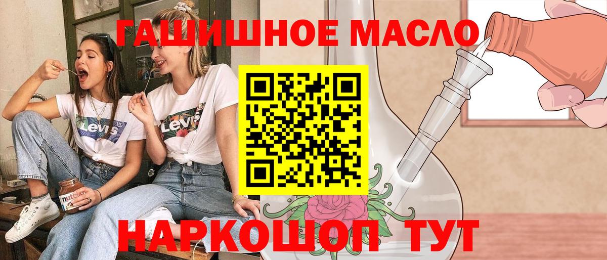 ТГК Wax  Вход с VPN  Бийск  ТГК вейп с тгк 