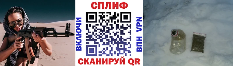 где продают   Бийск  KRAKEN сайт  Бошки Шишки конопля 