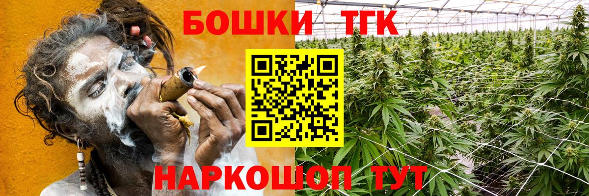 Бийск  Каннабис конопля  Канабис семена  Вход с VPN 