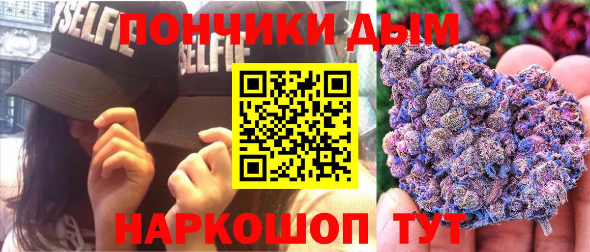Конопля ГИДРОПОН Бийск