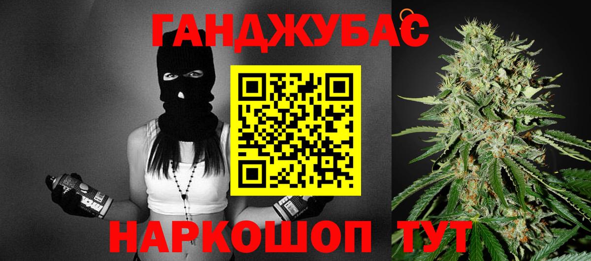 Бошки Шишки план  Конопля LSD WEED  МАРИХУАНА Amnesia  Бийск 